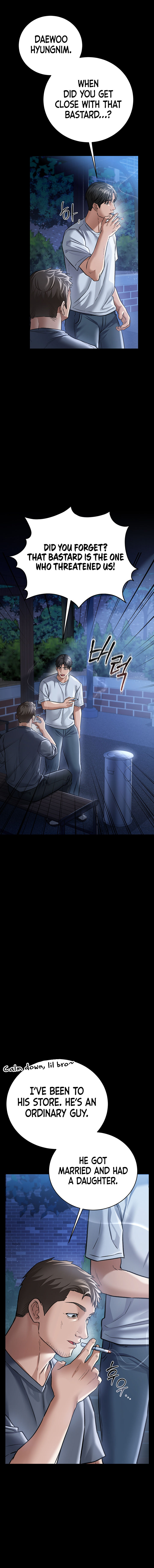 A Dangerous Deal and The Girl Next Door Chapter 7 - Page 11 in English
