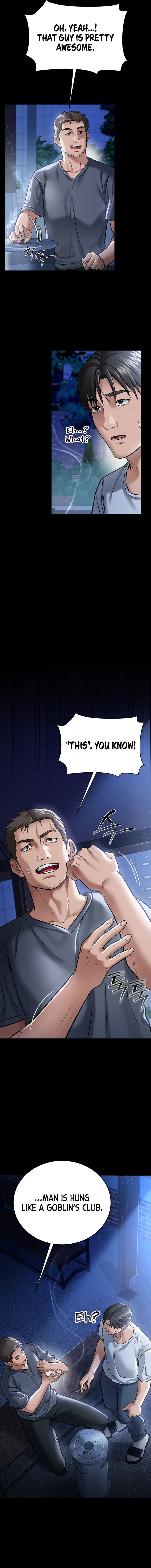 A Dangerous Deal and The Girl Next Door Chapter 7 - Page 13 in English