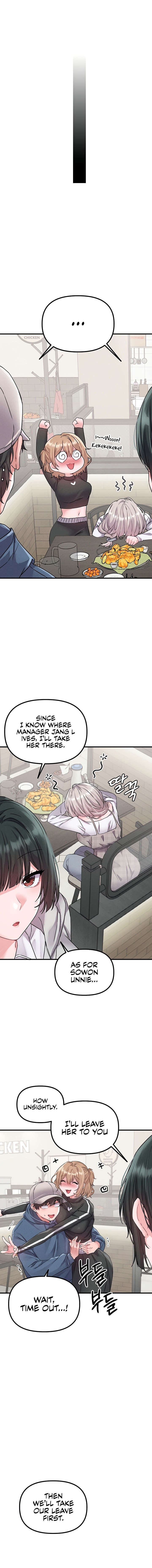 The Reincarnated Man Chapter 21 - Page 16 in English