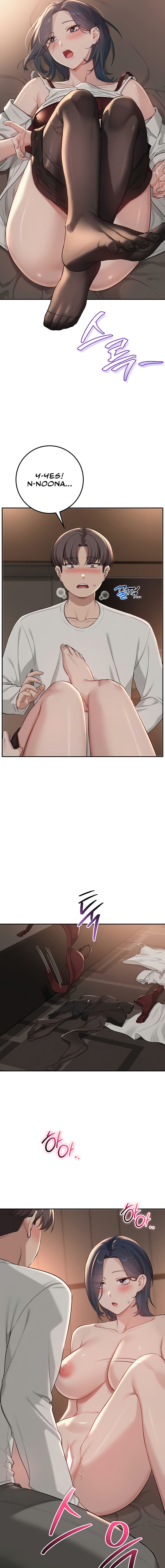 My Lewd College Friends Chapter 17 - Page 11 in English