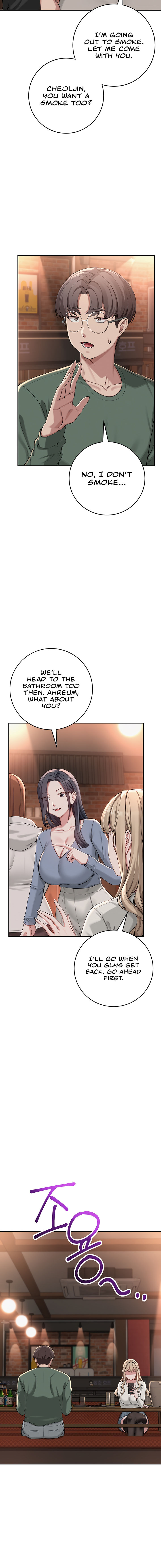 My Lewd College Friends Chapter 2 - Page 12 in English