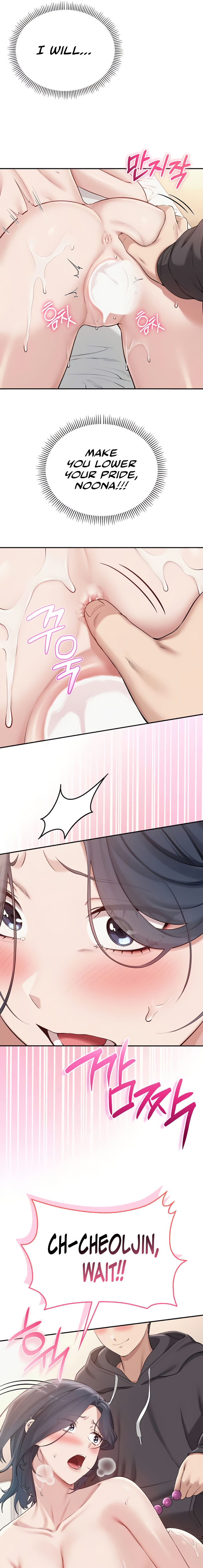 My Lewd College Friends Chapter 25 - Page 15 in English
