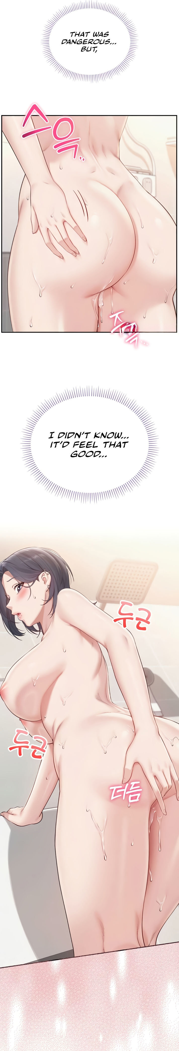 My Lewd College Friends Chapter 26 - Page 17 in English