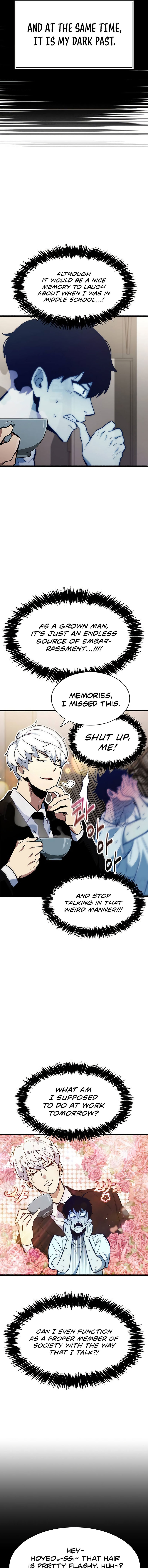 The Player Hides His Past Chapter 1 - Page 15 in English
