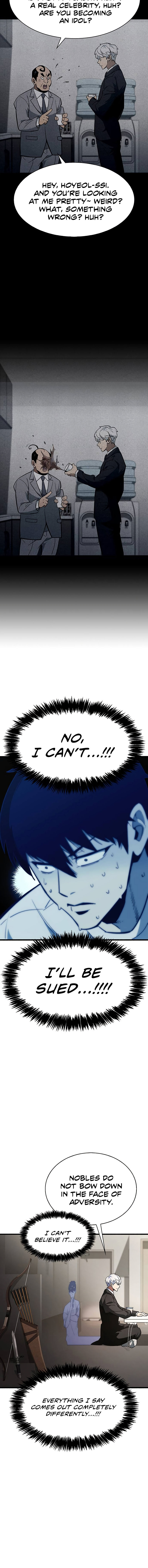 The Player Hides His Past Chapter 1 - Page 16 in English