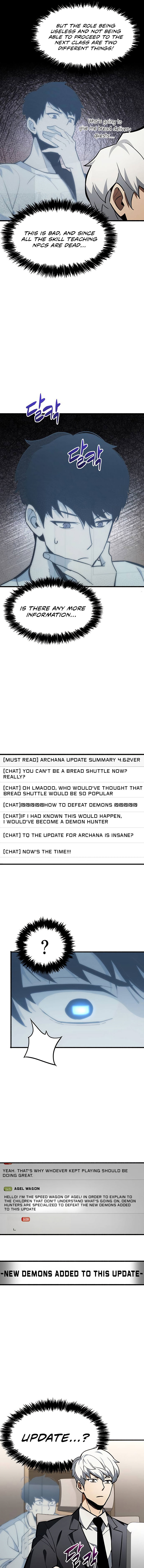 The Player Hides His Past Chapter 1 - Page 23 in English