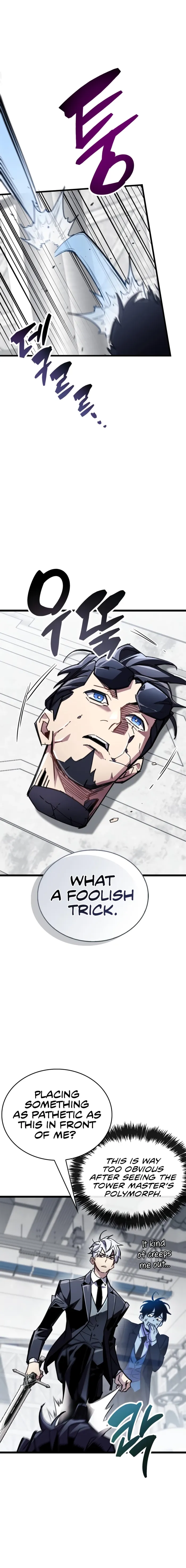 The Player Hides His Past Chapter 111 - Page 14 in English