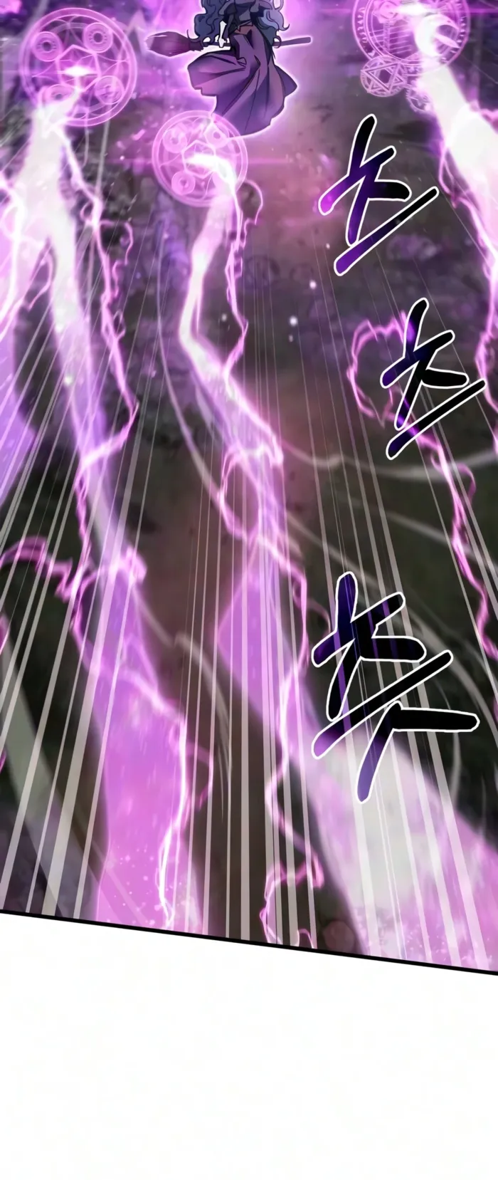 The Player Hides His Past Chapter 124 - Page 11 in English