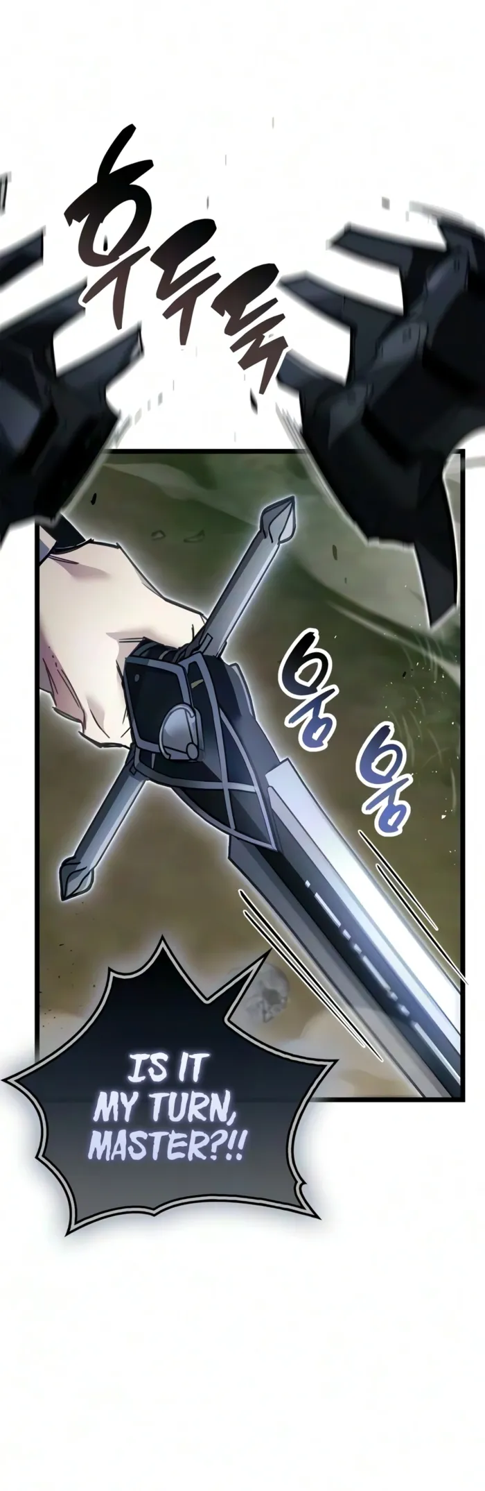The Player Hides His Past Chapter 124 - Page 13 in English