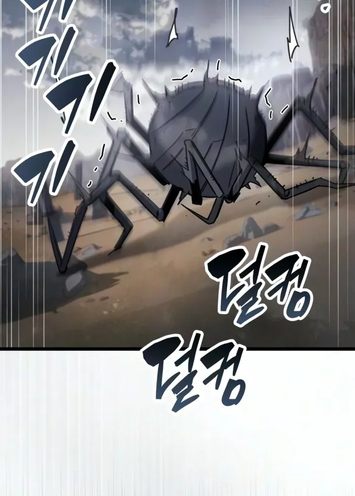 The Player Hides His Past Chapter 124 - Page 17 in English