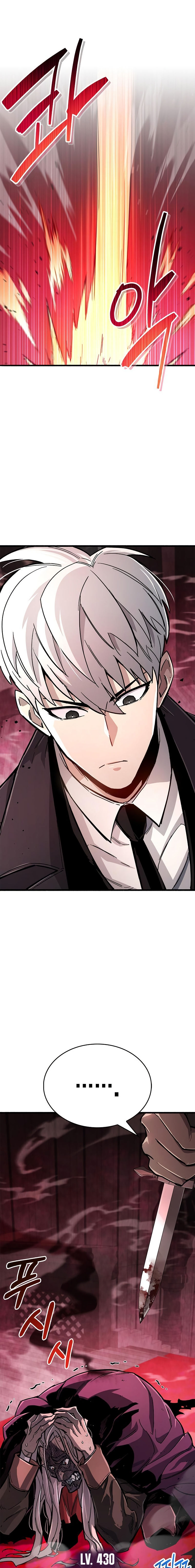 The Player Hides His Past Chapter 14 - Page 23 in English