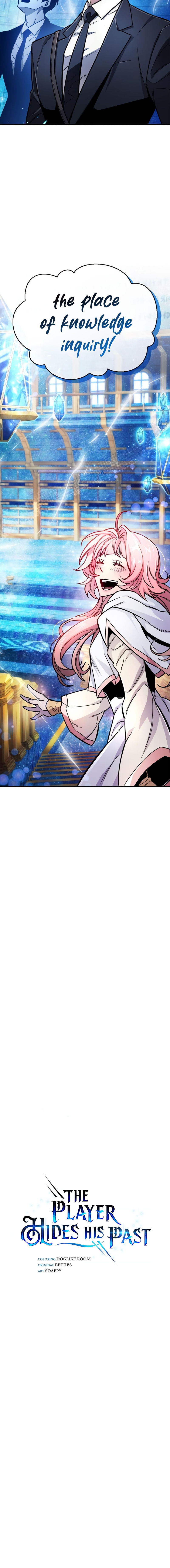 The Player Hides His Past Chapter 17 - Page 6 in English