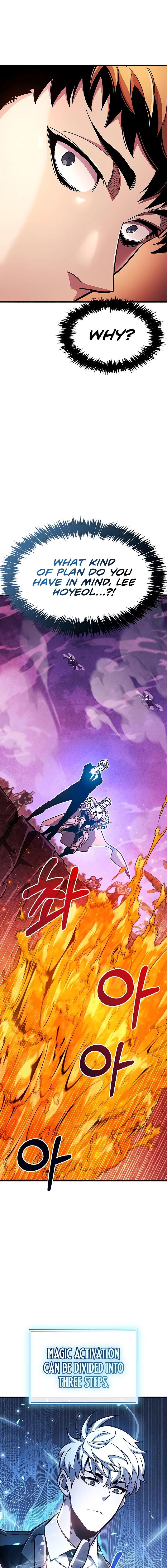 The Player Hides His Past Chapter 23 - Page 23 in English