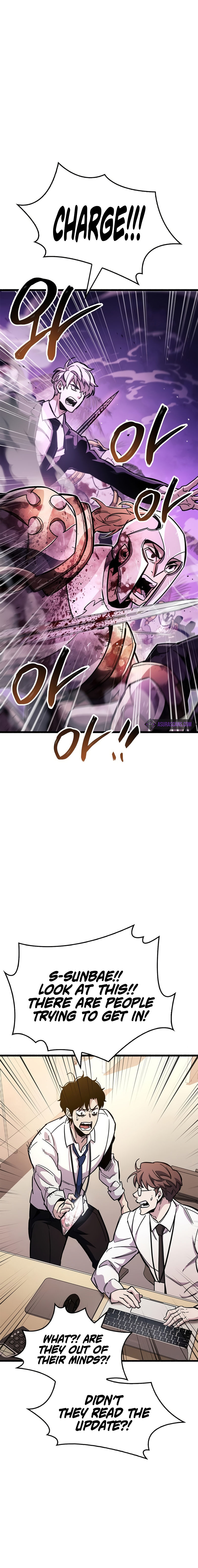 The Player Hides His Past Chapter 25 - Page 21 in English