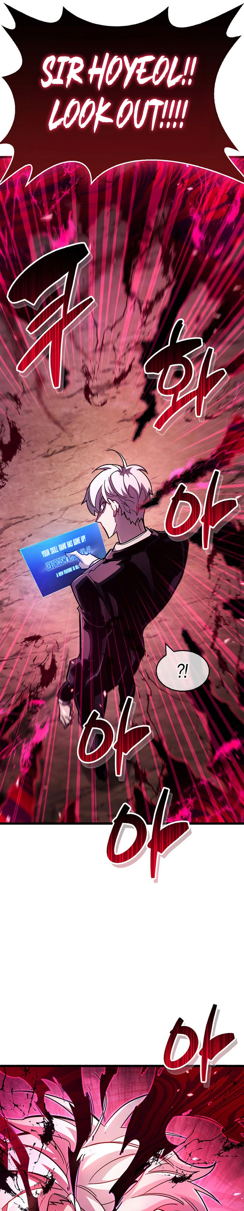 The Player Hides His Past Chapter 27 - Page 35 in English