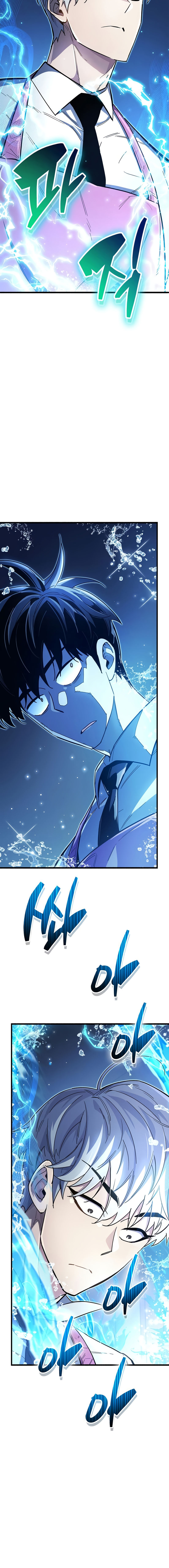 The Player Hides His Past Chapter 32 - Page 30 in English