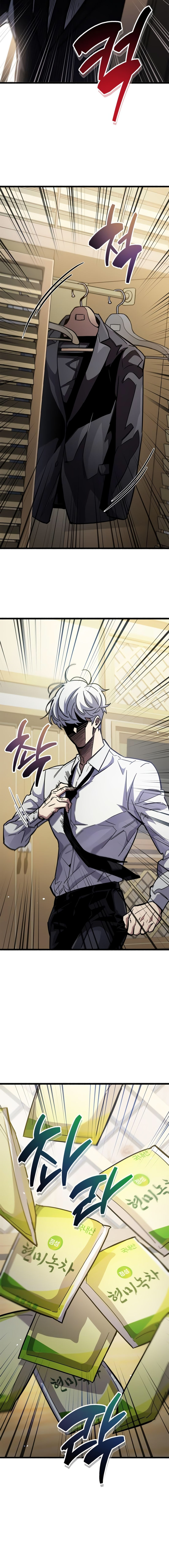 The Player Hides His Past Chapter 37 - Page 14 in English