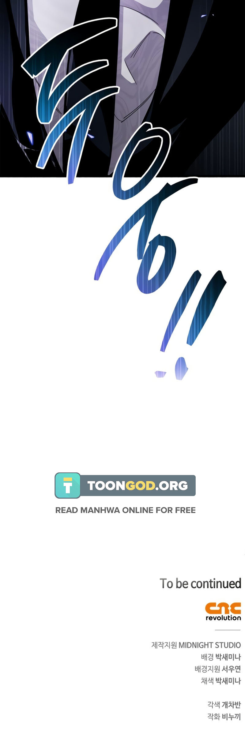 The Player Hides His Past Chapter 37 - Page 32 in English