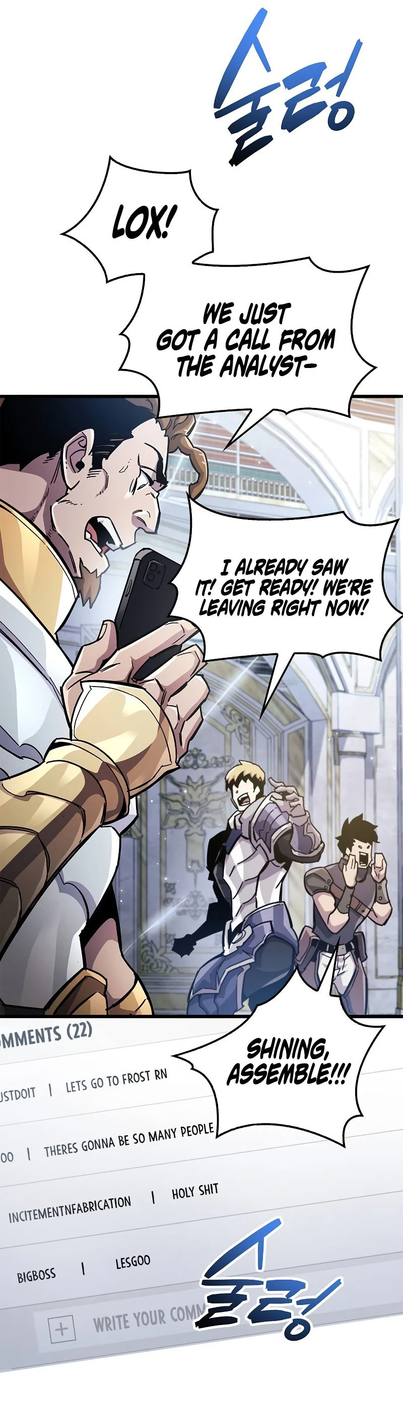 The Player Hides His Past Chapter 40 - Page 23 in English