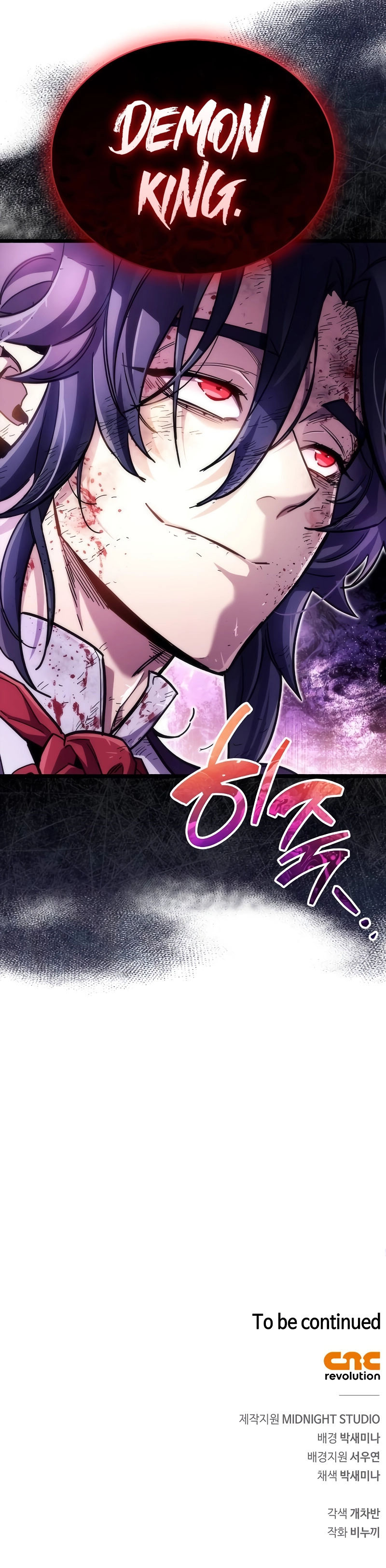 The Player Hides His Past Chapter 48 - Page 24 in English