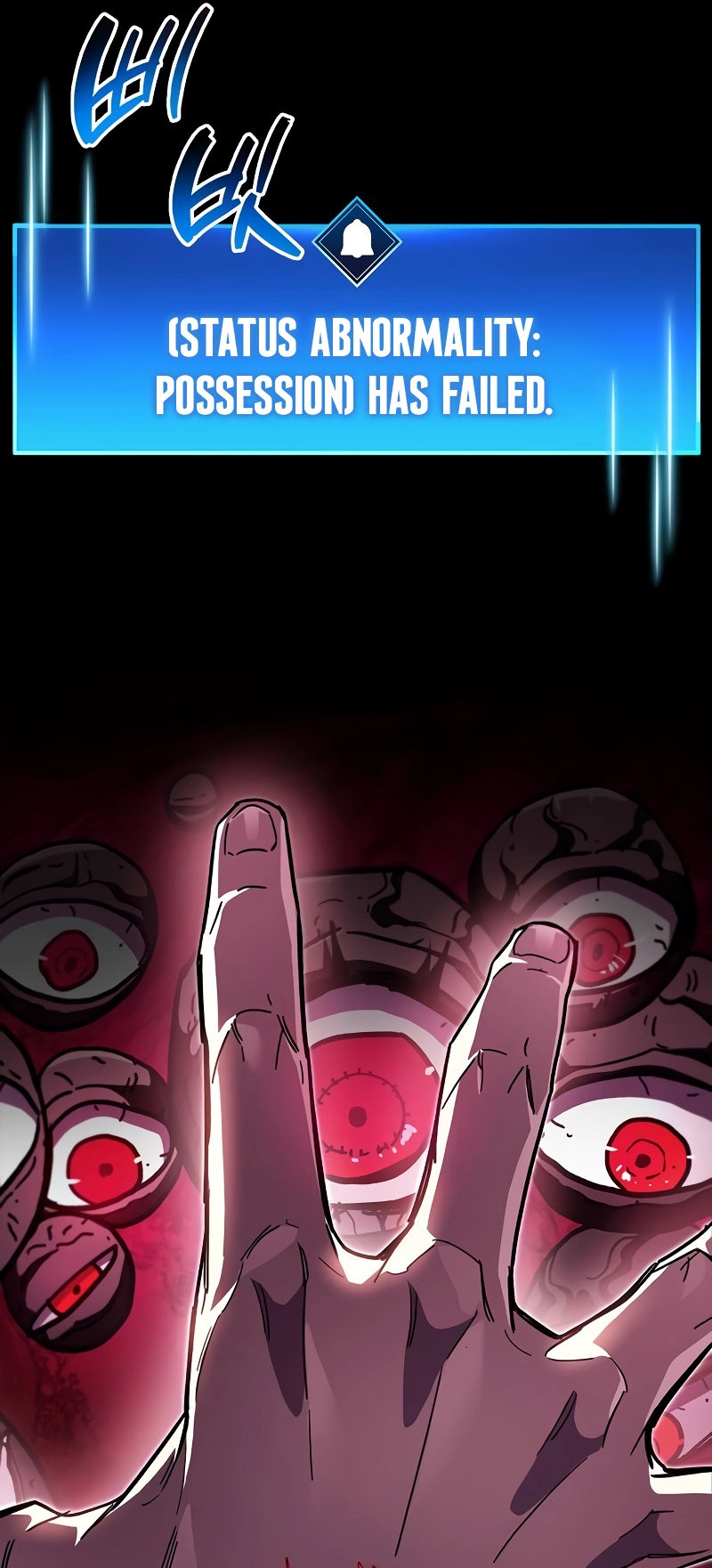 The Player Hides His Past Chapter 50 - Page 25 in English