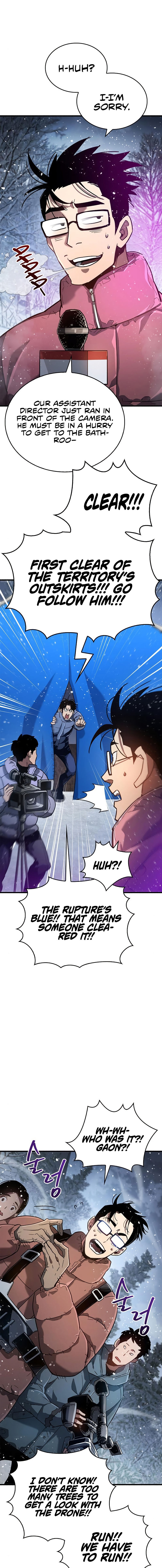 The Player Hides His Past Chapter 8 - Page 23 in English