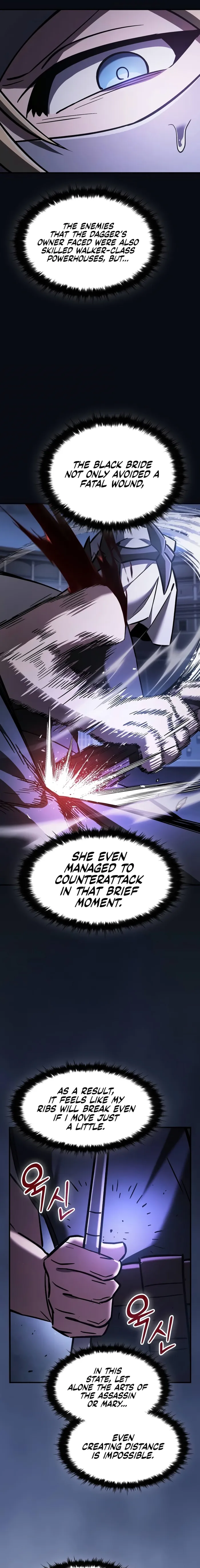 Sword-Devouring Swordmaster Chapter 20 - Page 12 in English