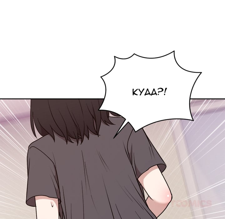 Knot My Secret (Uncensored) Chapter 22 - Page 30 in English