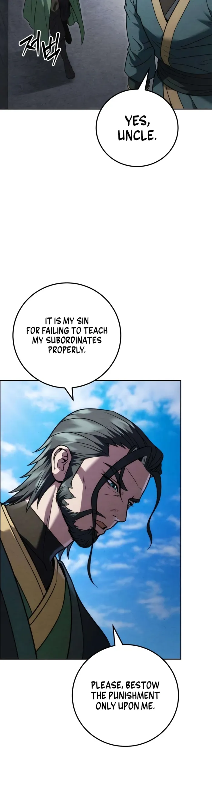 Sichuan’s Supreme King Chapter 28 - Page 8 in English
