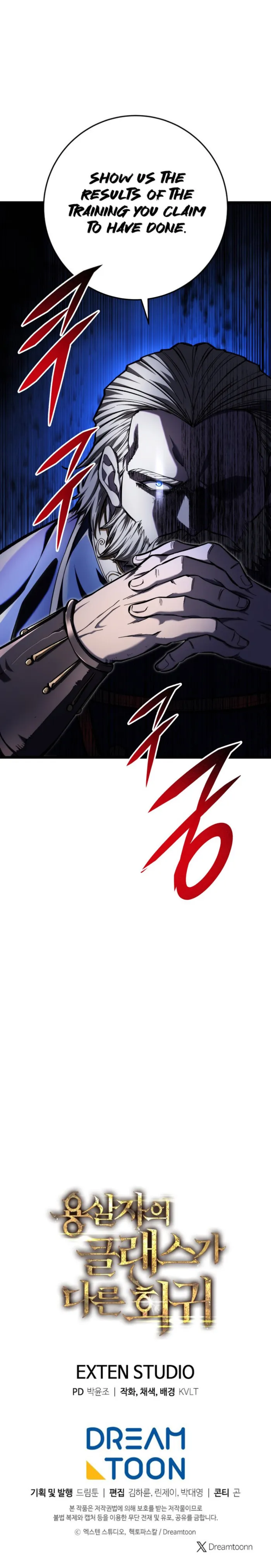 Dragonslayer’s Class Regression Chapter 37 - Page 17 in English