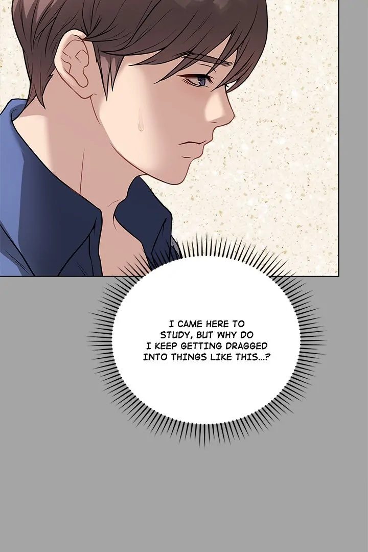Signed, Sealed, Mistaken Chapter 12 - Page 47 in English