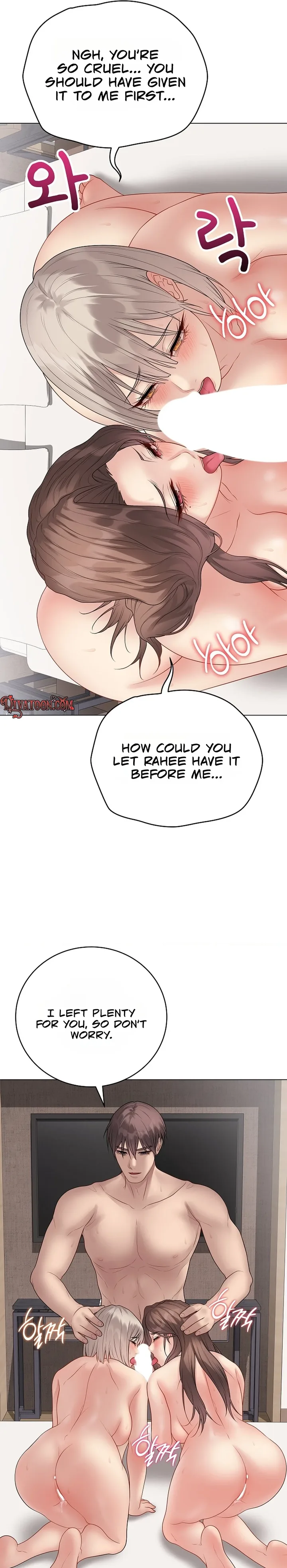 Signed, Sealed, Mistaken Chapter 69 - Page 27 in English