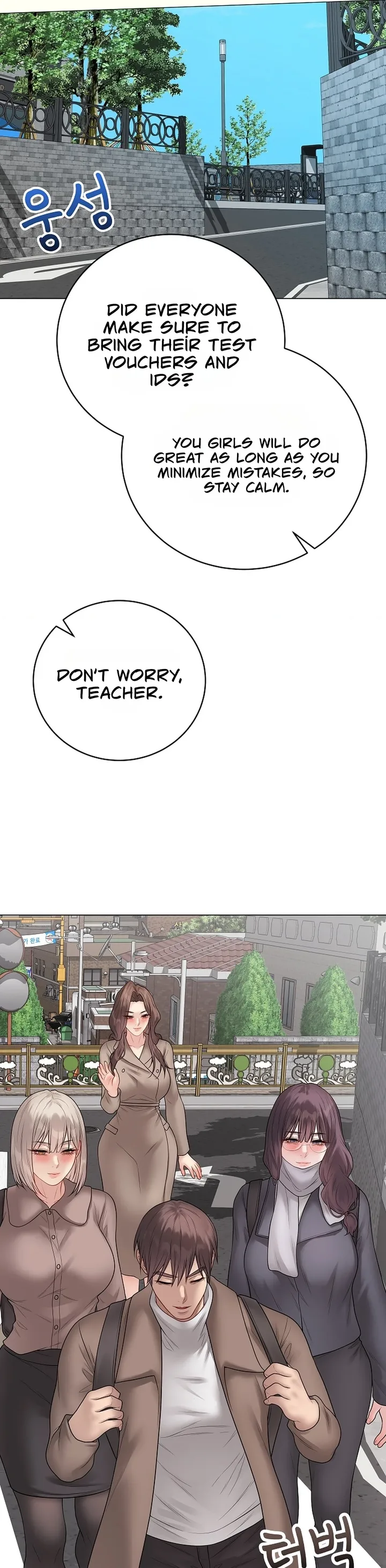 Signed, Sealed, Mistaken Chapter 69 - Page 31 in English