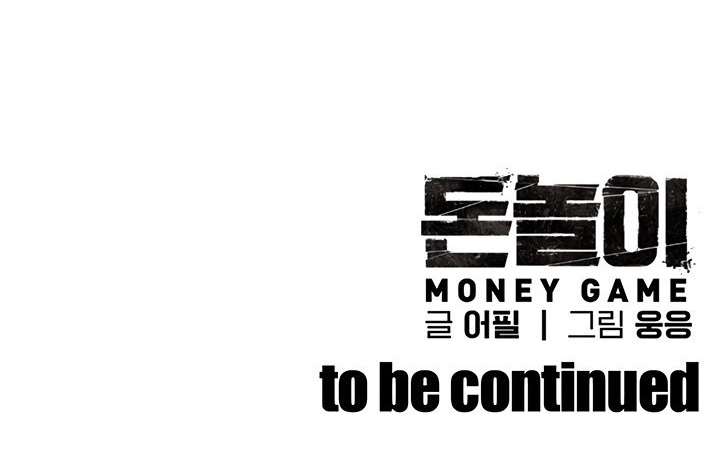 Money Games Chapter 10 - Page 25 in English