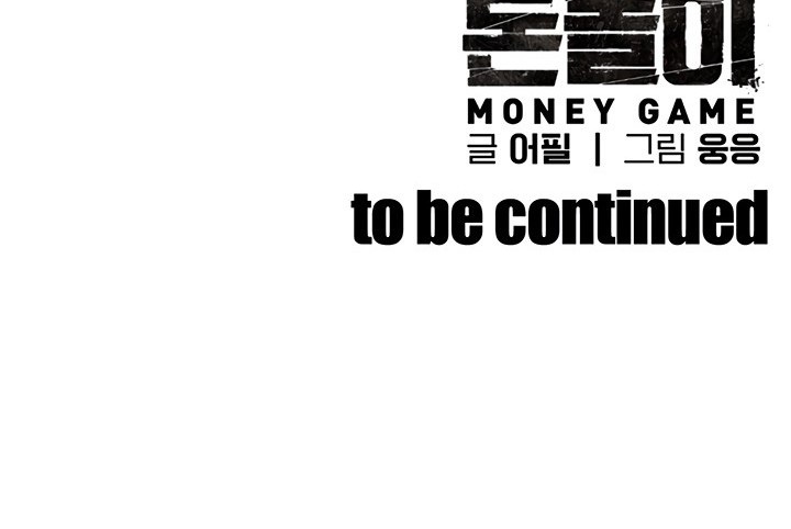 Money Games Chapter 11 - Page 26 in English