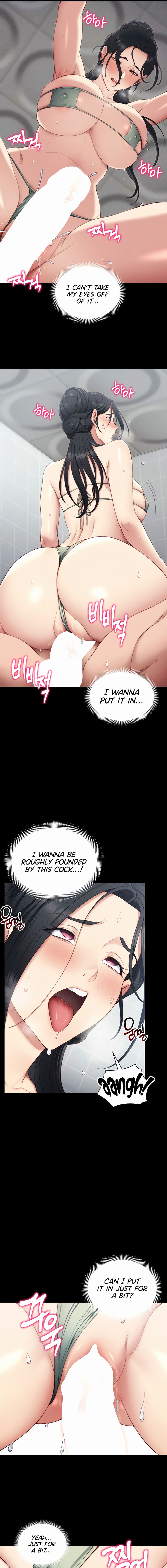Taming A Female Bully Chapter 24 - Page 11 in English