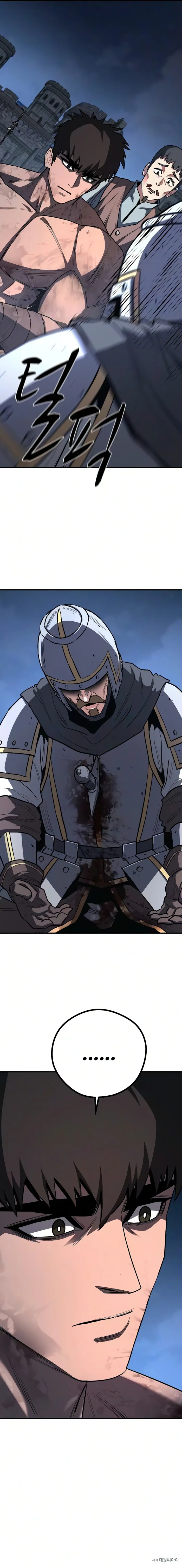 The Berserker’s Second Playthrough Chapter 24 - Page 16 in English