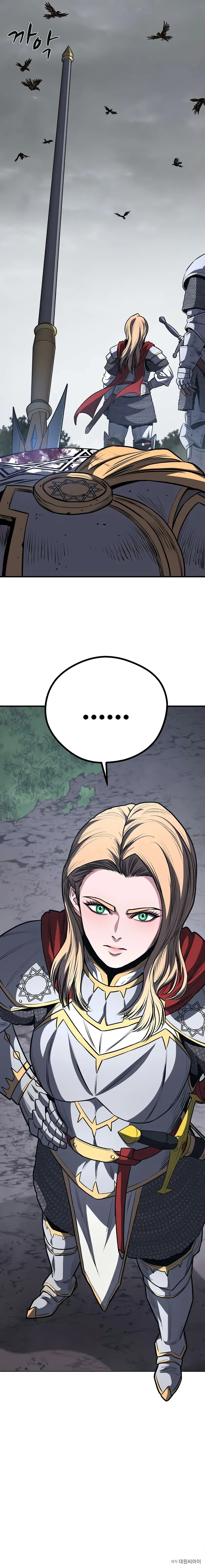 The Berserker’s Second Playthrough Chapter 9 - Page 16 in English