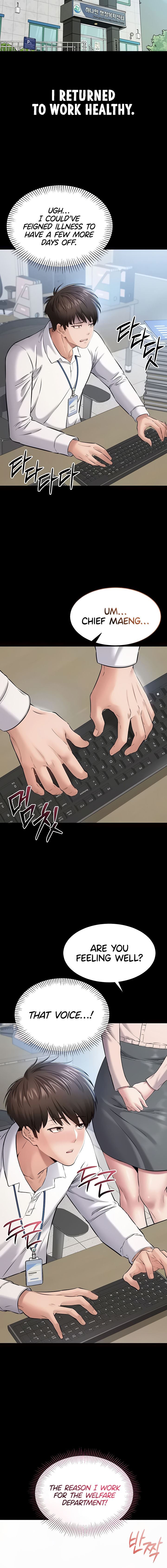 I Want To Work Quietly Chapter 1 - Page 24 in English
