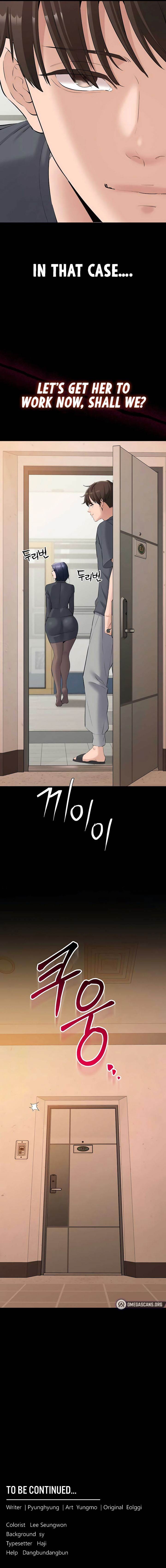 I Want To Work Quietly Chapter 13 - Page 10 in English