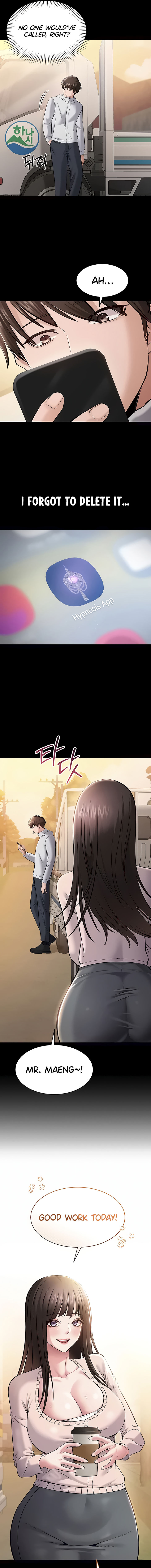 I Want To Work Quietly Chapter 2 - Page 7 in English