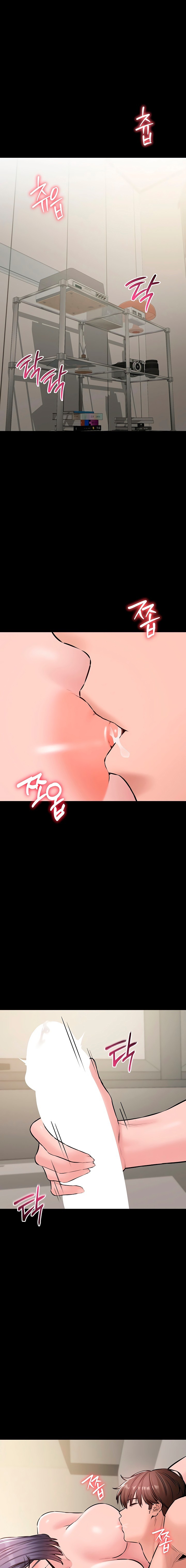 I Want To Work Quietly Chapter 20 - Page 19 in English