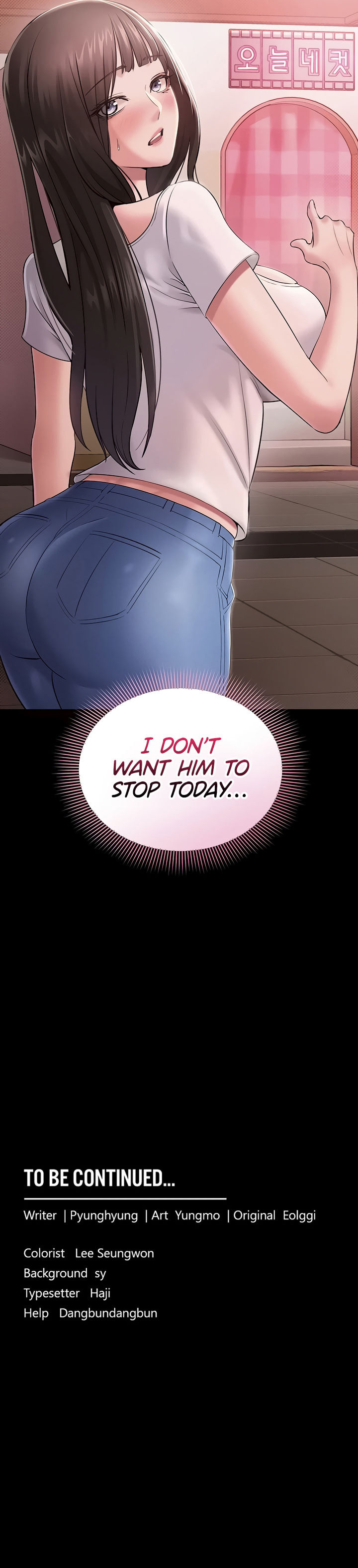 I Want To Work Quietly Chapter 4 - Page 25 in English