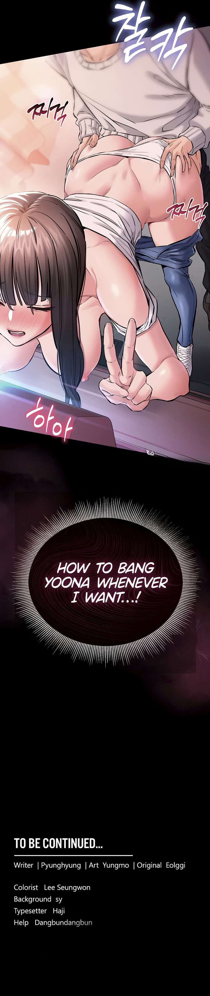 I Want To Work Quietly Chapter 5 - Page 23 in English