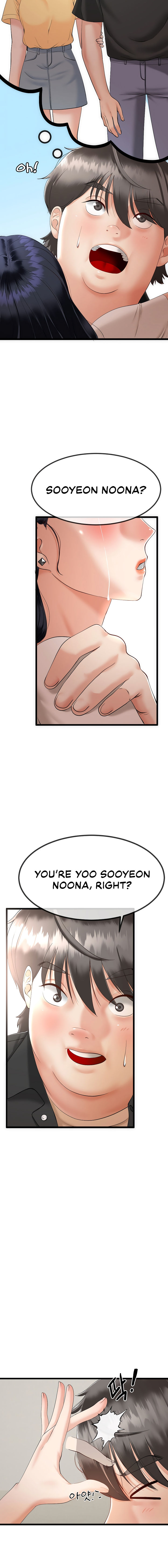 My Stepmom Has Returned Chapter 1 - Page 16 in English