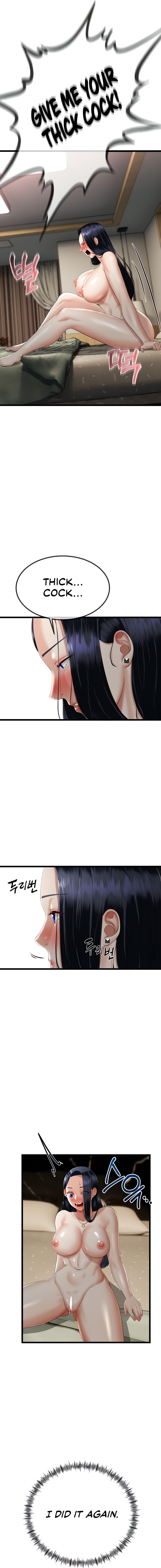 My Stepmom Has Returned Chapter 13 - Page 11 in English