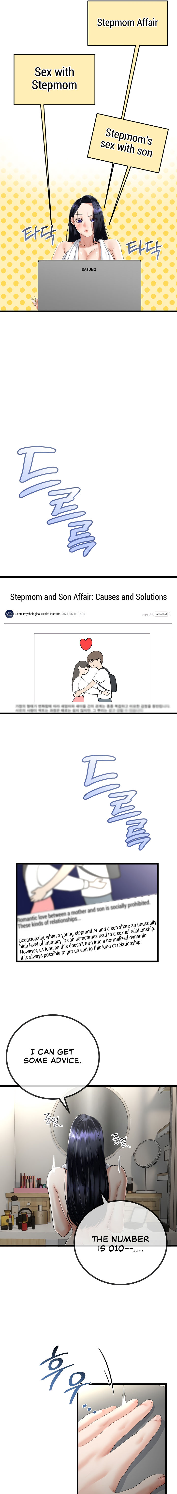 My Stepmom Has Returned Chapter 14 - Page 3 in English
