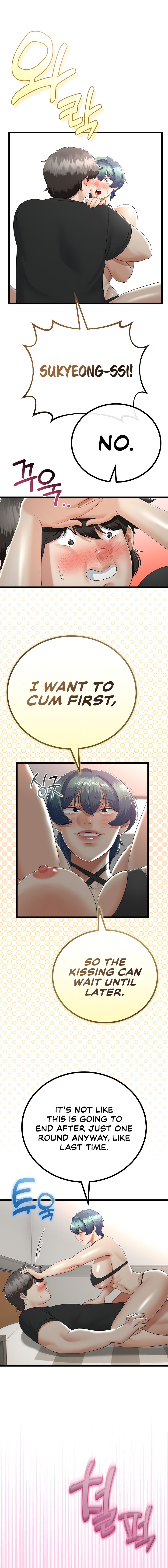 My Stepmom Has Returned Chapter 29 - Page 12 in English