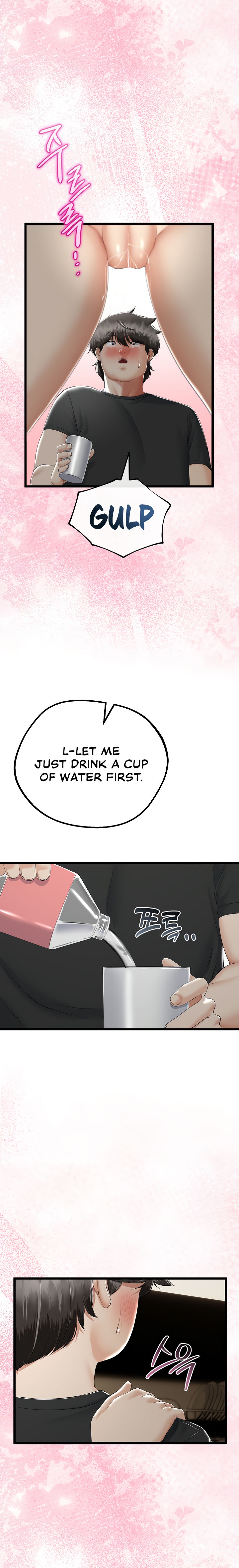 My Stepmom Has Returned Chapter 32 - Page 11 in English