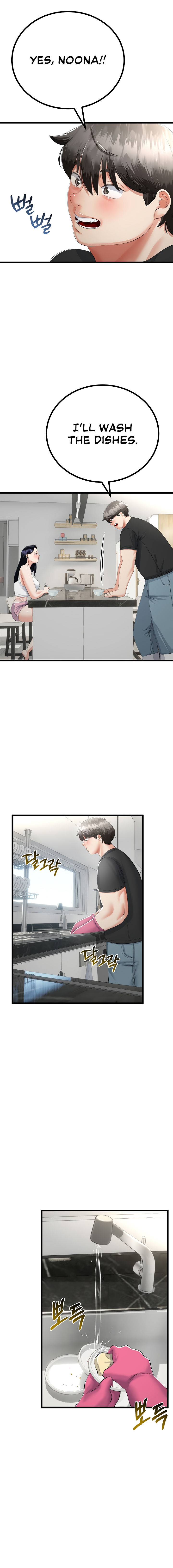 My Stepmom Has Returned Chapter 41 - Page 7 in English